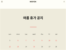 Tablet Screenshot of moyen.co.kr